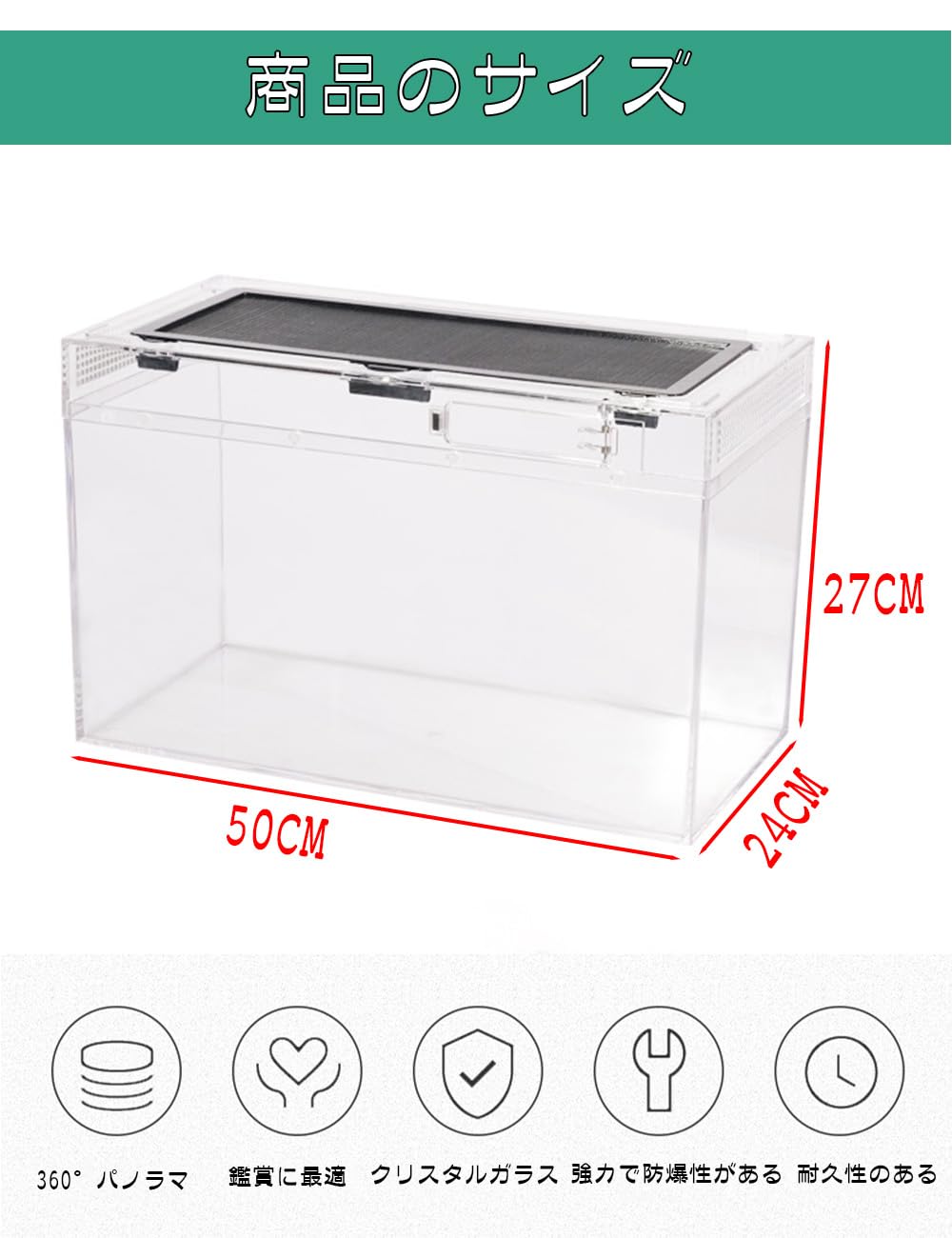 Amazon.co.jp: 爬虫類 ケージ レプタイルボックス グラステラリウム