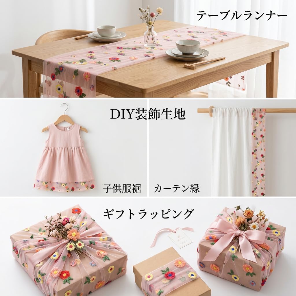 Amazon.co.jp: 上品なデイジー刺繍 レーステーブルランナー | 100 