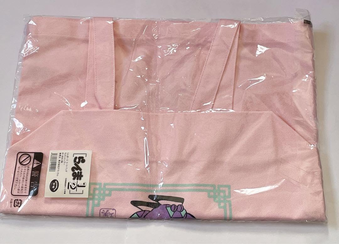 らんま1/2・ちびシャンプー・トートバッグ 184579570.jpg?cmsp_timestamp=