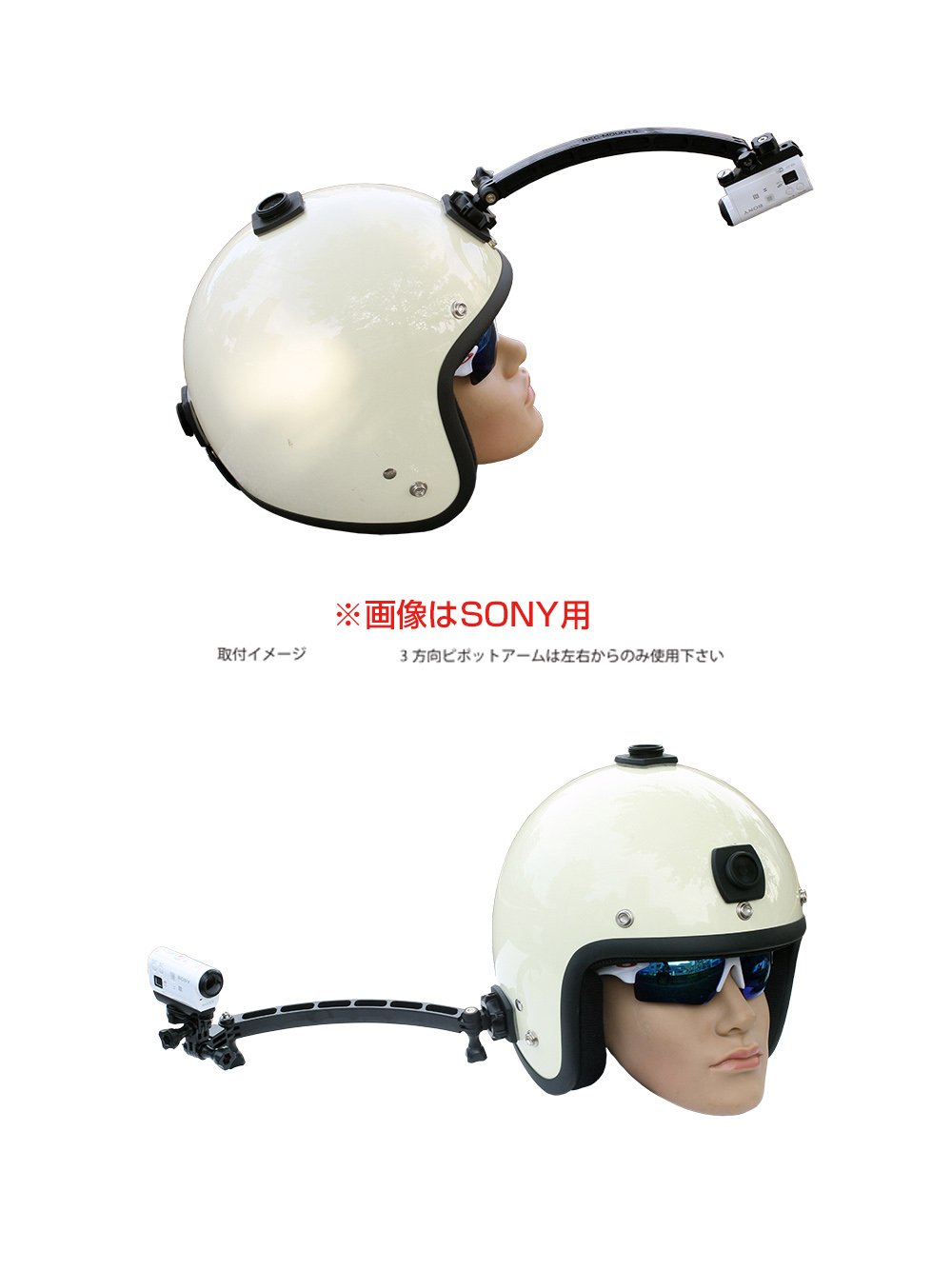 スカルヘルメット（動画撮影、トライク用、玩具） スカルヘルメット（動画撮影、トライク用、玩具）
