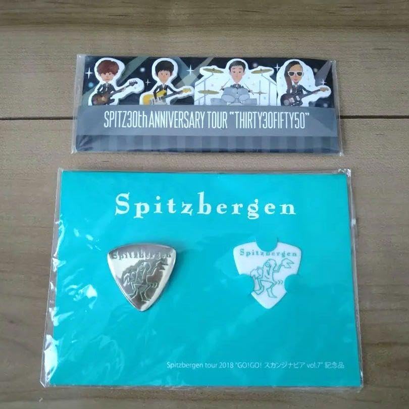 Amazon.co.jp: Spitz ファンクラブ記念品 ライブグッズ ピック