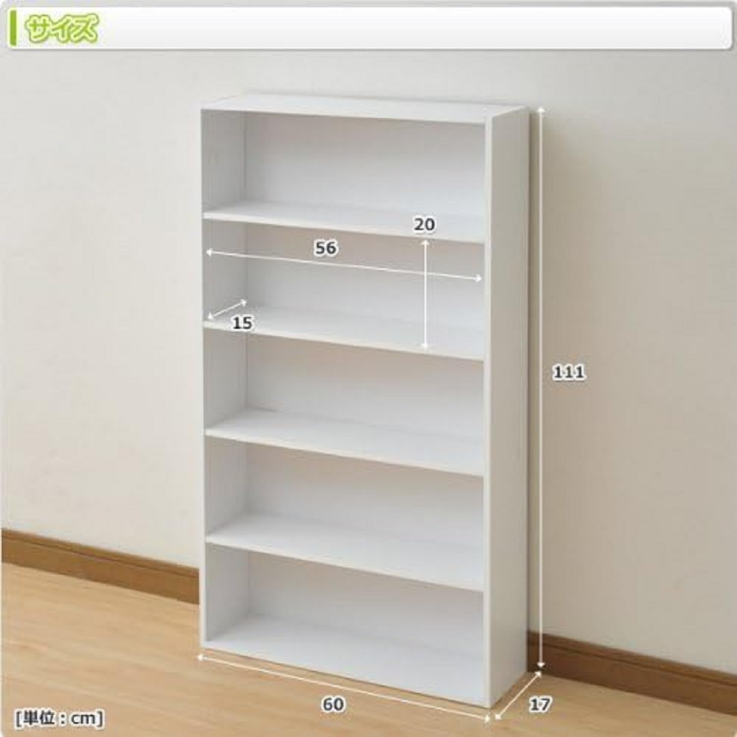 Amazon｜山善(YAMAZEN) コミック収納ラック5段 ホワイト CMCR-1160(WH