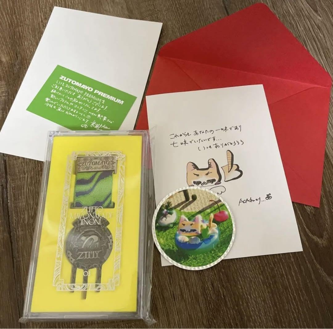 専用お嬢　ずっと真夜中でいいのに　2021年〜2023年の勲章 ずっと真夜中でいいのに｡(ｽﾀｯﾌ) on X