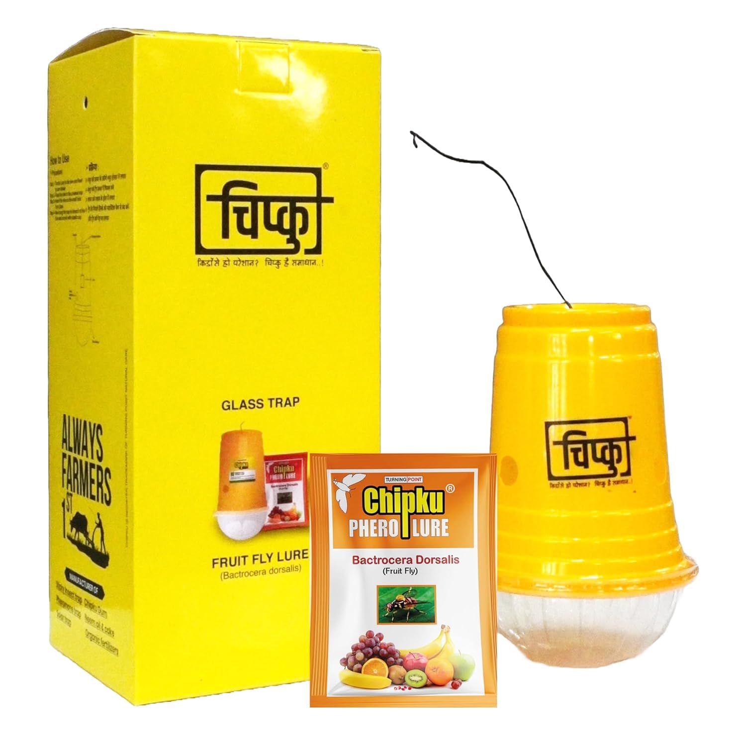 Chipku Bactocera Dorsalis Fruit Fly Outdoor Eco Pheromone Trap with Lure Useful in Mango, Papaya, Sapota, Guava, Pomegranate, Sweet Fruit - Pack of 50 Yellow