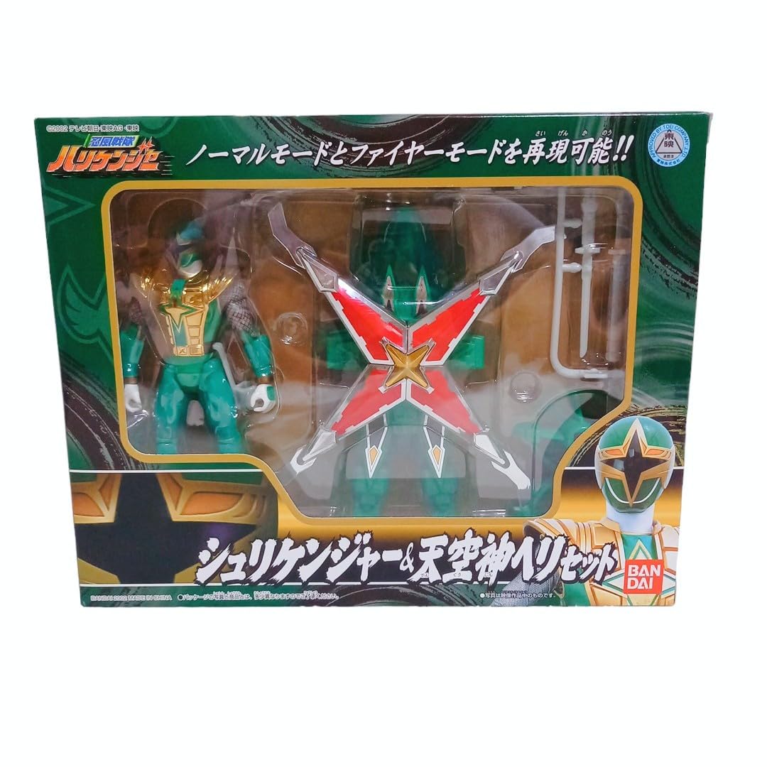 Amazon.co.jp: シュリケンジャー&天空神ヘリセット 忍風戦隊 