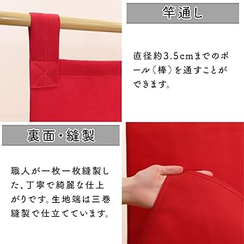 もも　のれん4枚 Amazon.co.jp: のれん工房 のれん 無地 オックス 選べる サイズ