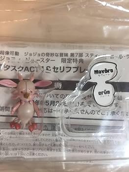 Amazon.co.jp: 超像可動 タスク ACT1 特典 単品 スティール