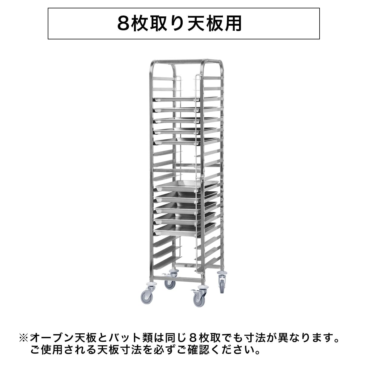 業務用 天板ラック 運搬に役立つ、ラックカート18段 PRO-DR