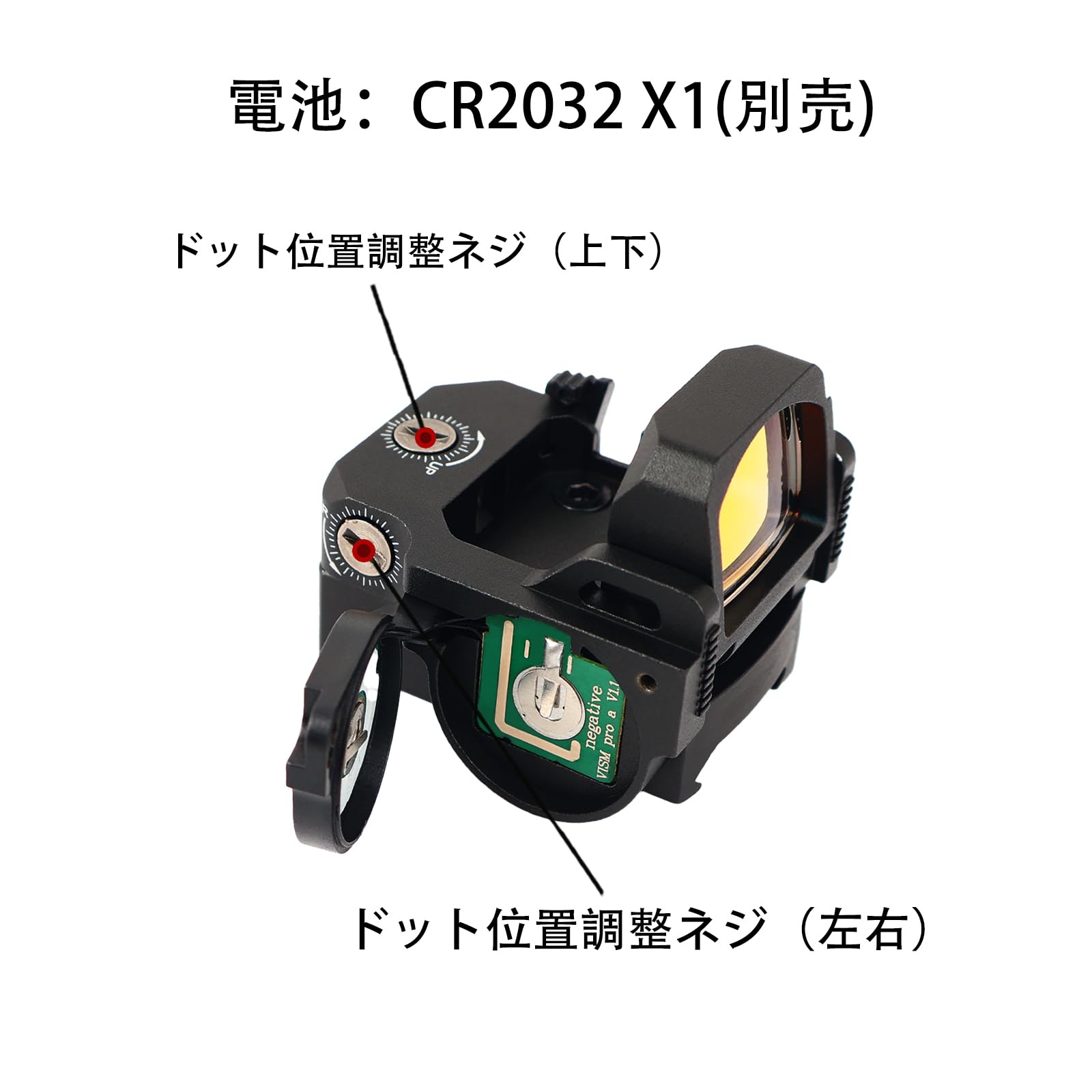 Amazon.co.jp: フリップアップ式 【グリーン】ドットサイト