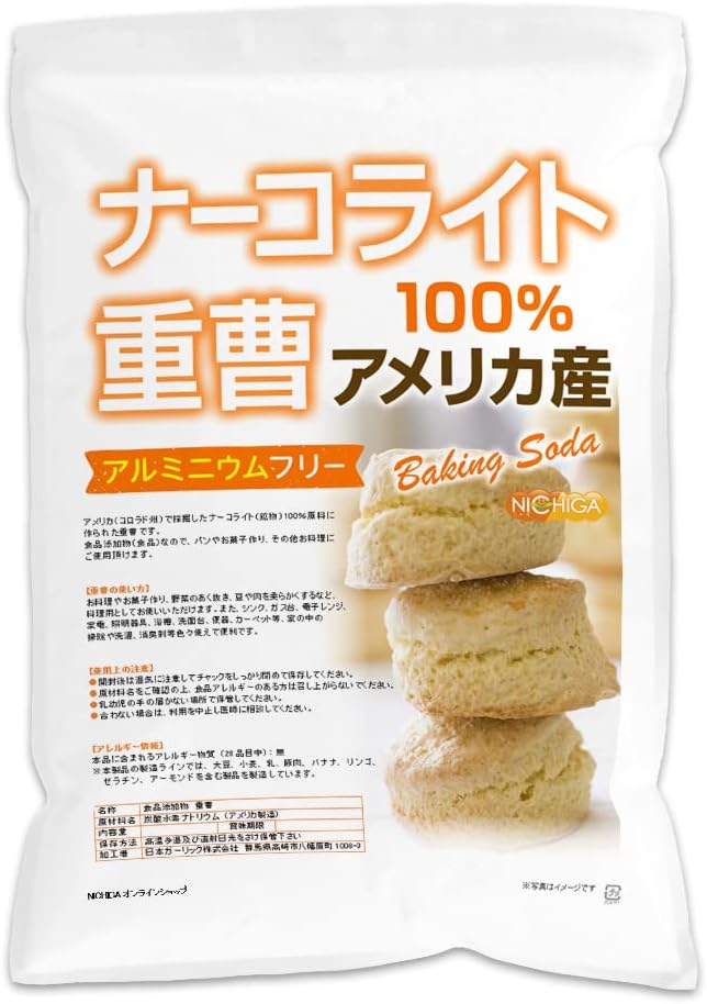 Japan Health and Personal Care - Natural Baking soda 5kg (Sodium Bicarbonate) Food additive (for Food) [NICHIGA] *AF27*