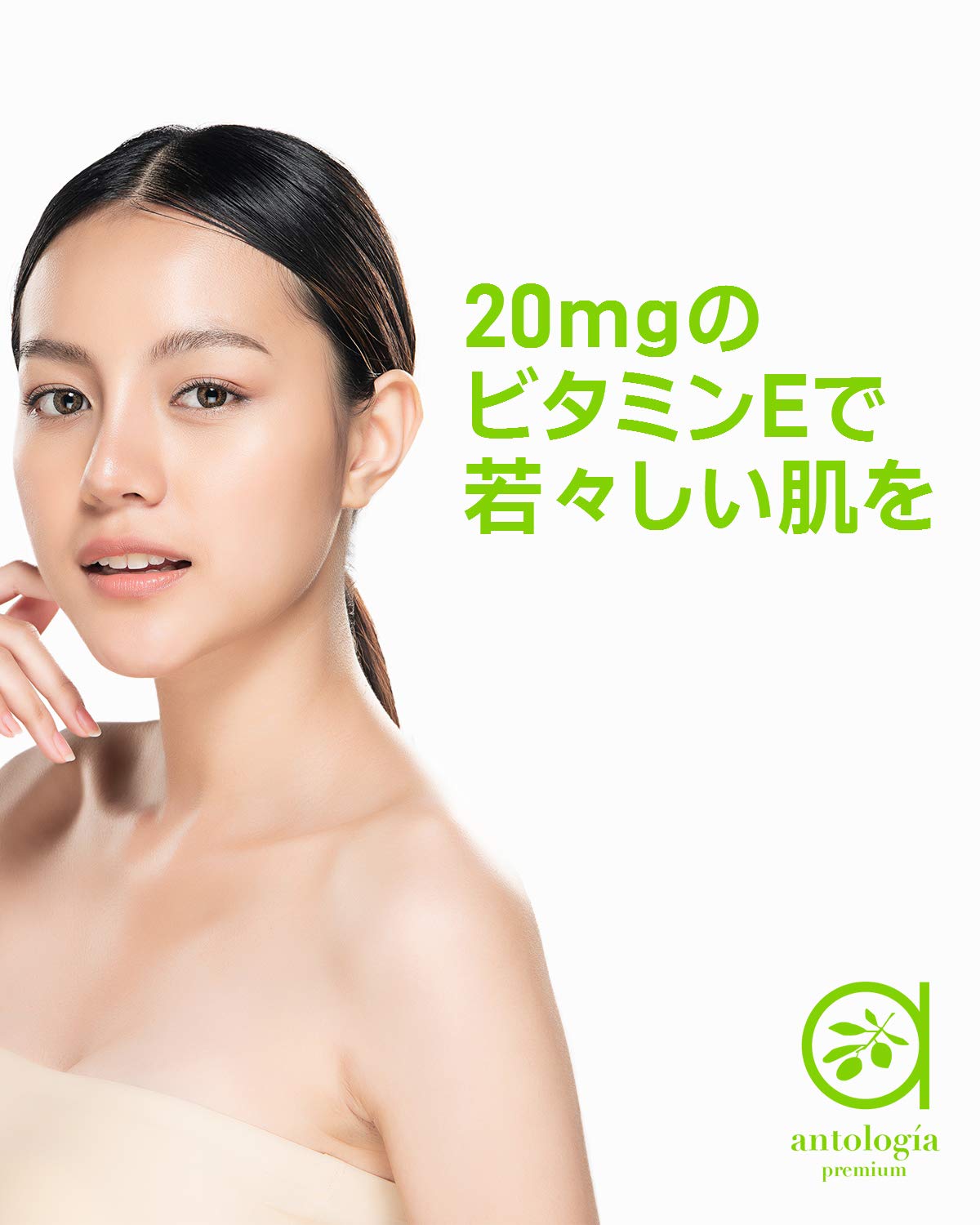Amazon | Antologia (アントロジア) 2本セット オリーブオイル