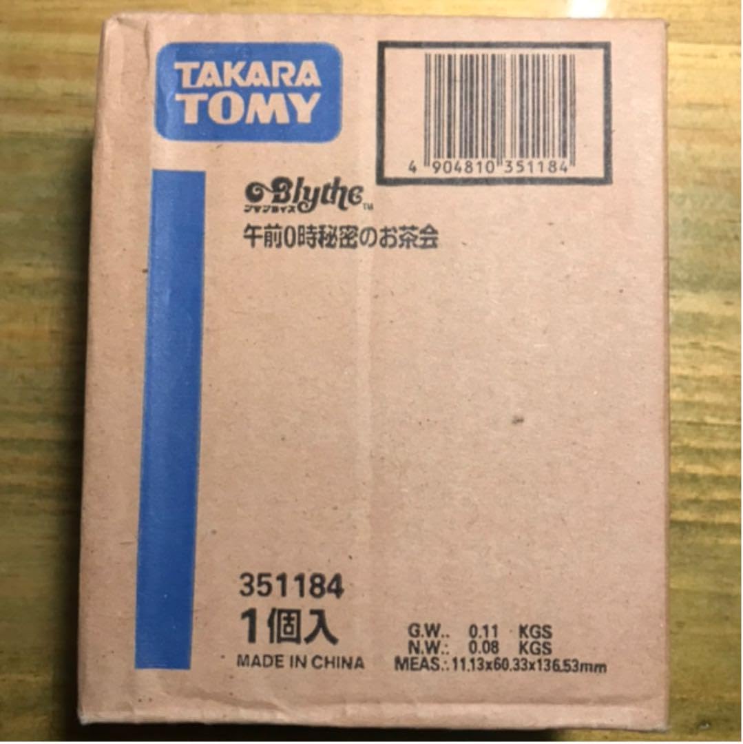 Amazon.co.jp: CWC限定プチブライス 「午前0時 秘密のお茶会」 : Toys 