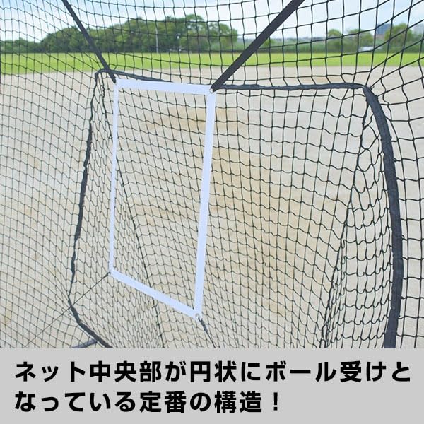 Amazon | 野球 練習 ネット 硬式 軟式M号・J号 ソフトボール対応 2.1m