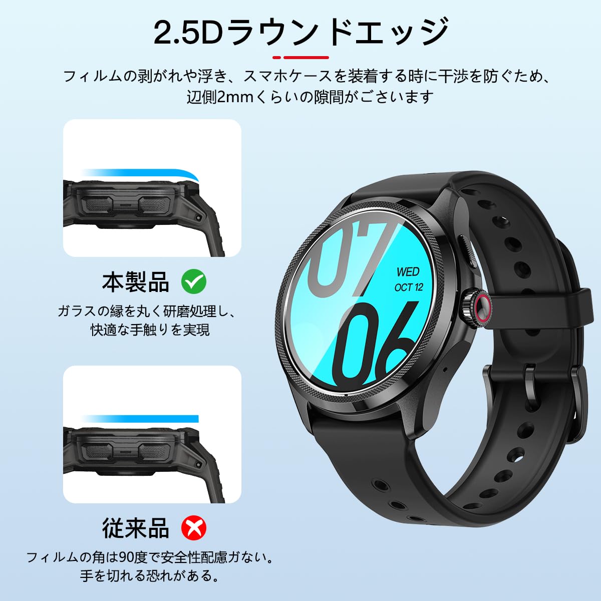 Amazon | 対応 Ticwatch Pro 5/pro5 Enduro ガラスフィルム 3枚 保護 