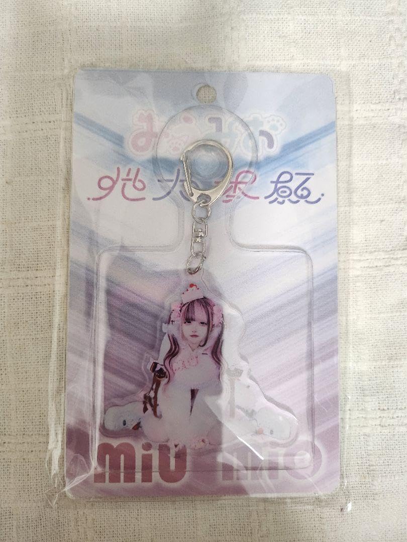 みうみお 砂糖みう アクリルキーホルダー