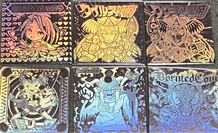 Amazon.co.jp: 幻レア zineen ホロコレクション フルコンプ 聖天少女 