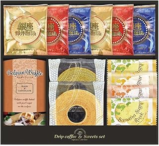 銀座澤井珈琲&飛騨高山ファクトリーラスクセット SWF-EJ