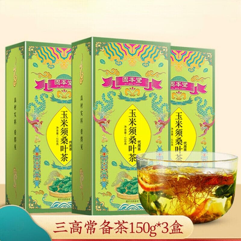 150g Tea De Hierbas De Hojas De Morera Y Seda De Maíz Hecho a Mano Puro En Caja Tea Perfumado Original De China Tee De Flores Orgánico Natural Bebida De Hierbas Verdes Sin Aditivos (2pcs)