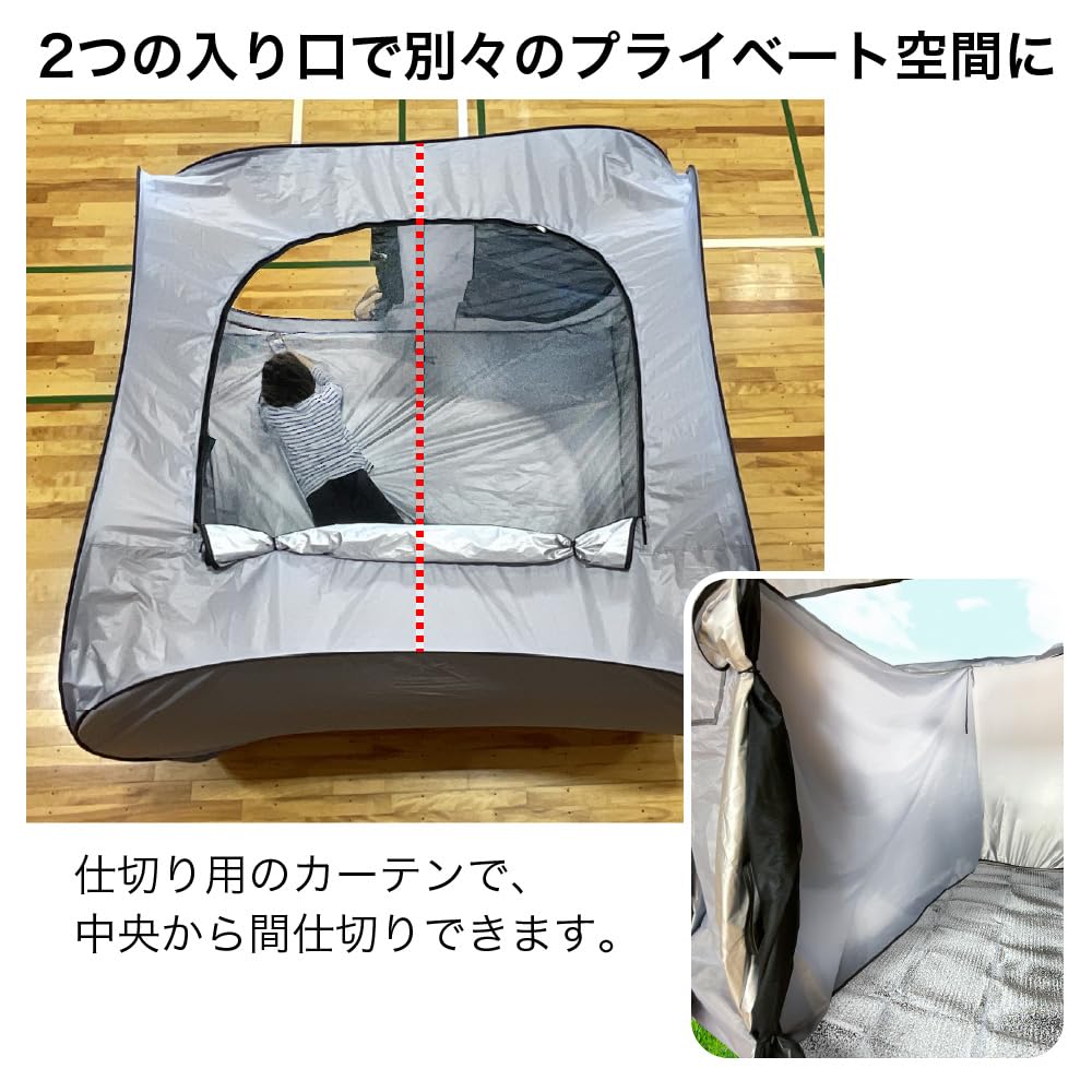 ま*ら様 未使用●サンエスライン● ポップアップ 避難テント 4人用 災害 避難 Amazon.co.jp: サンエスライン ポップアップ 避難テント 防災 4人用