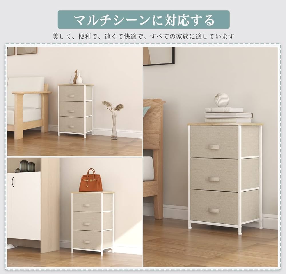 Amazon｜Tidore チェスト 収納 チェスト タンス【 丈夫な木製天