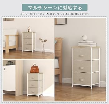 【モンブラン様】654 チェスト タンス 収納チェスト オーガナイザー木製天板 81ZaSXEWgmL._UF894,1000_QL80_.jpg