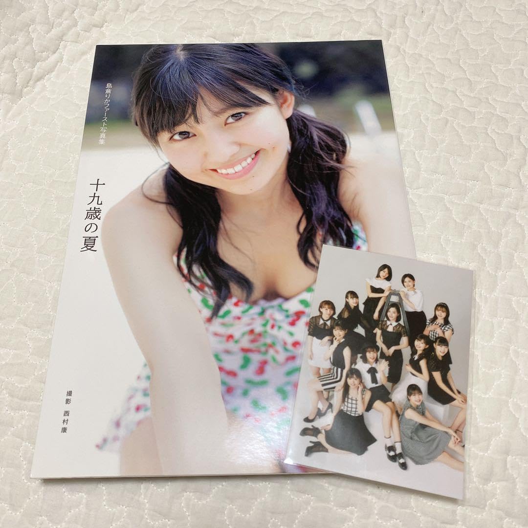 BEYOOOOONDS 島倉りかさん 生写真208枚セット BEYOOOOONDS 島倉りかさん 生写真208枚セット