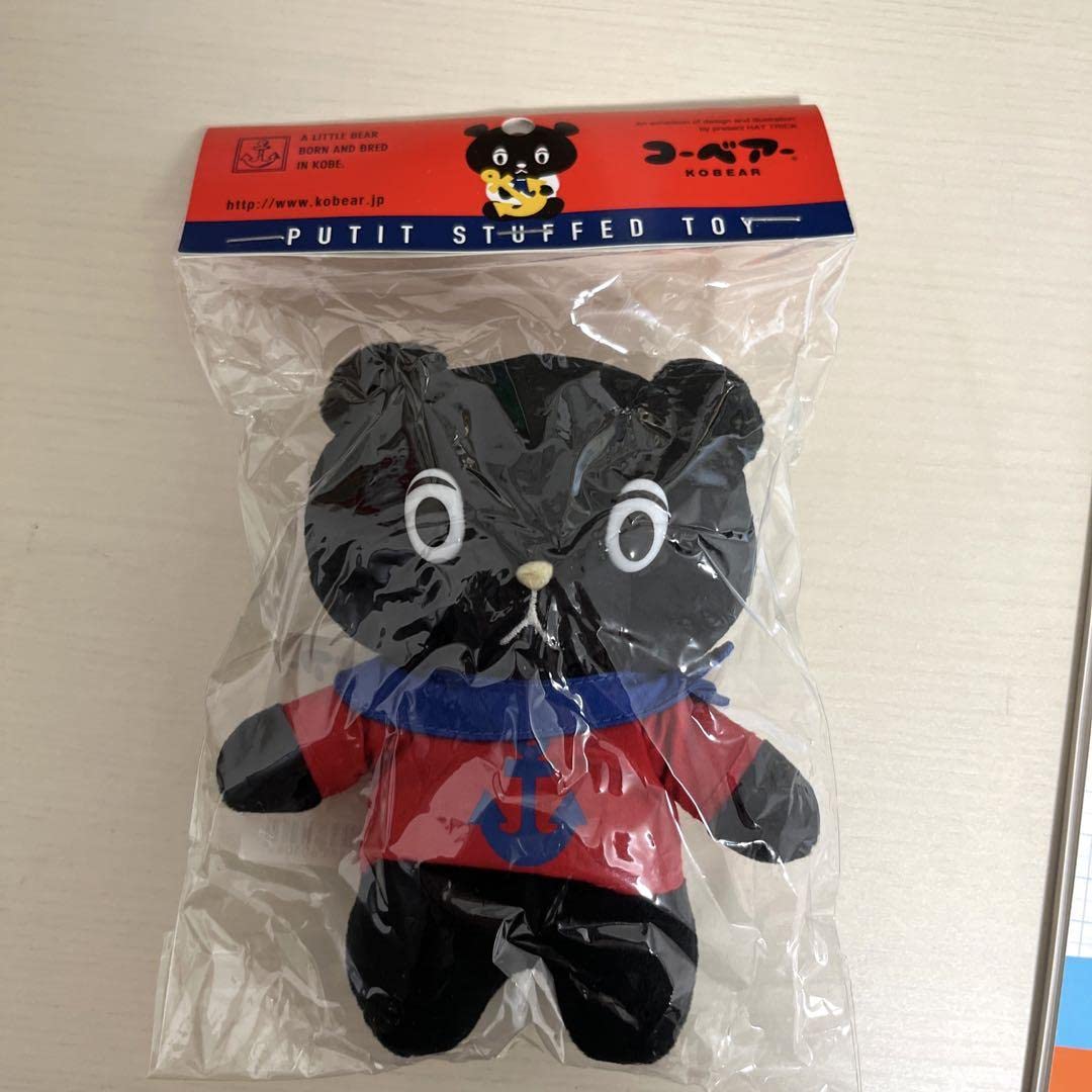 Amazon.co.jp: 神戸 コーベアー ぬいぐるみ ご当地 : おもちゃ