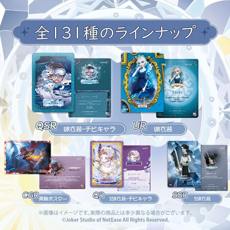 Amazon.co.jp: 【公式グッズ】『IdentityV 第五人格