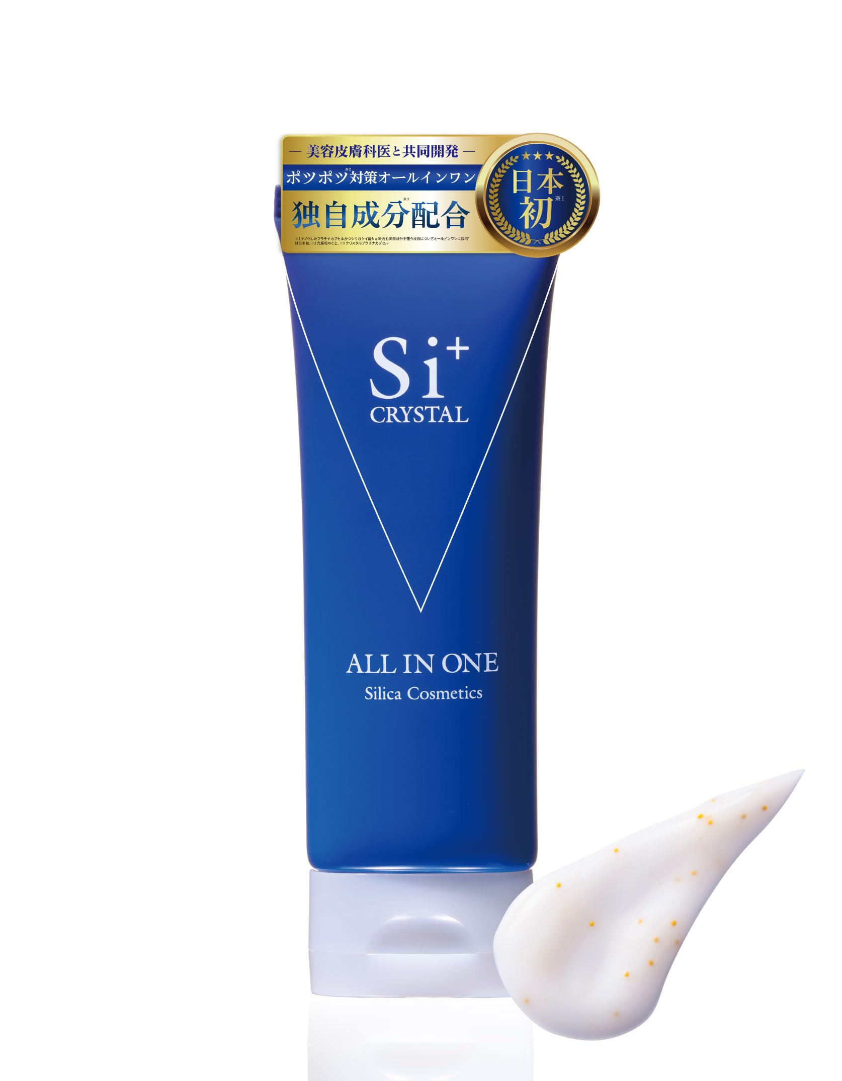 Amazon.co.jp: Si+ クリスタルオールインワン 60g エスアイプラス