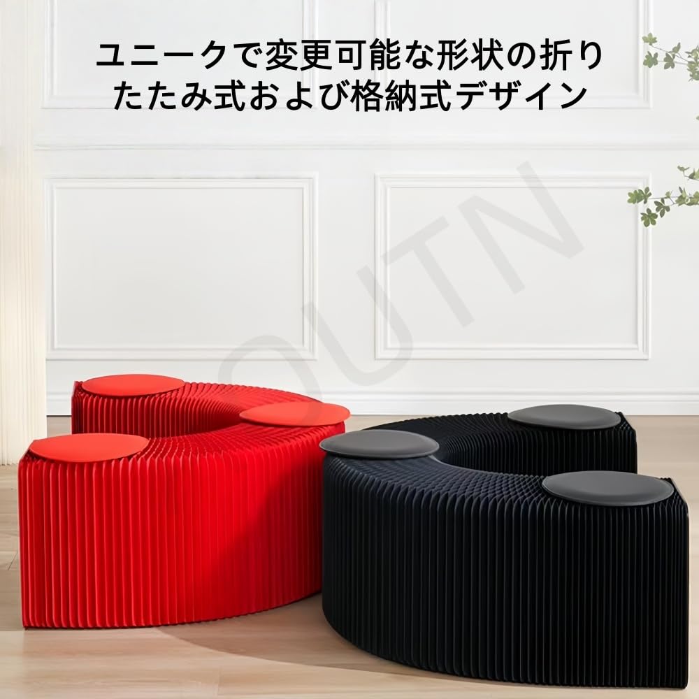 Amazon.co.jp: AOUTN折りたたみ式アコーディオンチェア。クラフト紙製