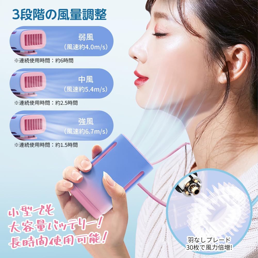 Amazon | 【Amazon限定ブランド】 腰掛け扇風機 首掛け 携帯 卓上 静音