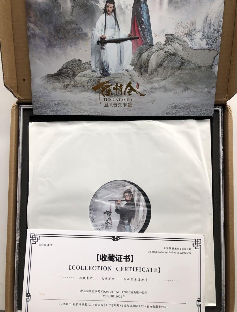 陳情令アルバムレコード国風音楽アルバム公式コレクションカードセット