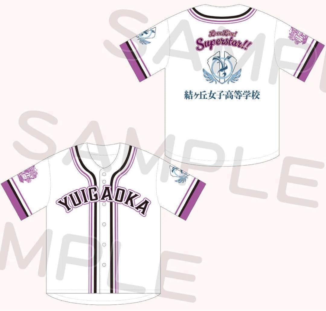 Amazon.co.jp: Liella! 結ヶ丘女子 ユニット甲子園 ベースボール Amazon.co.jp: Liella! 結ヶ丘女子 ユニット甲子園 ベースボール