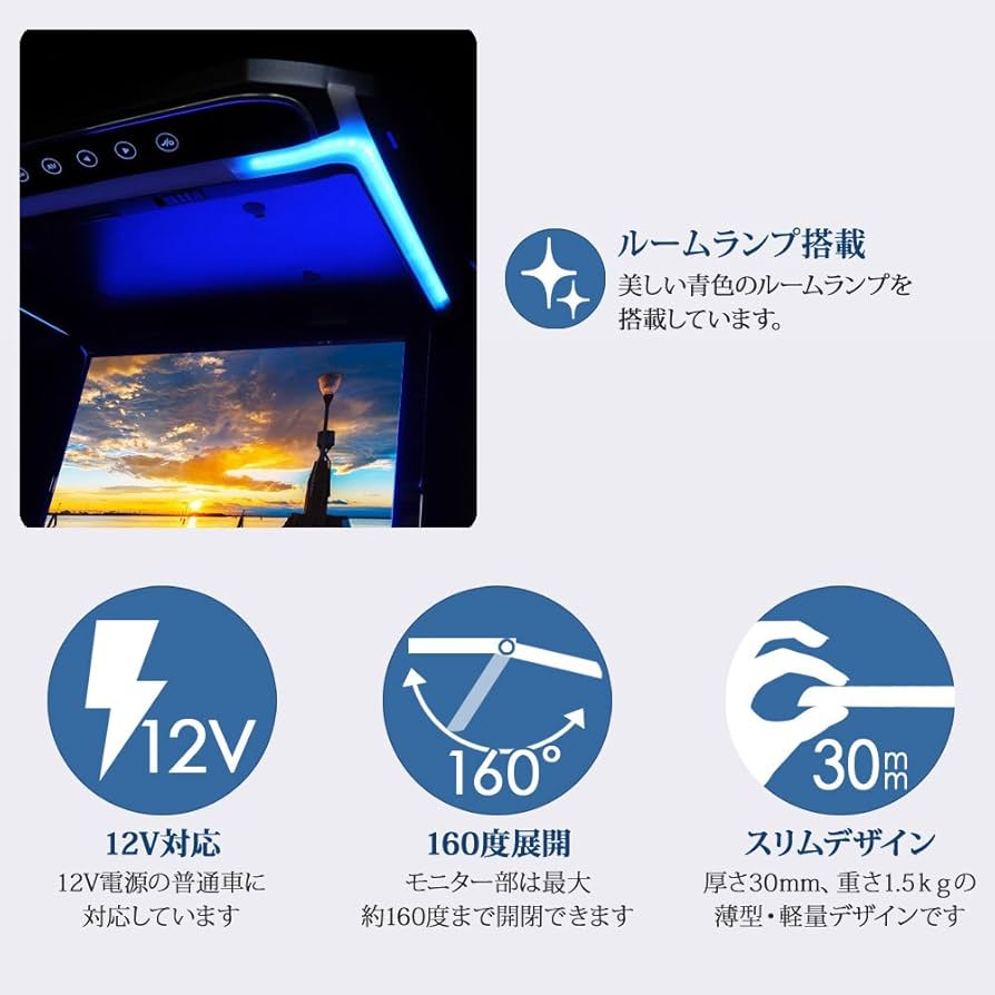 Amazon.co.jp: 12.1インチデジタルフリップダウンモニター LEDバック