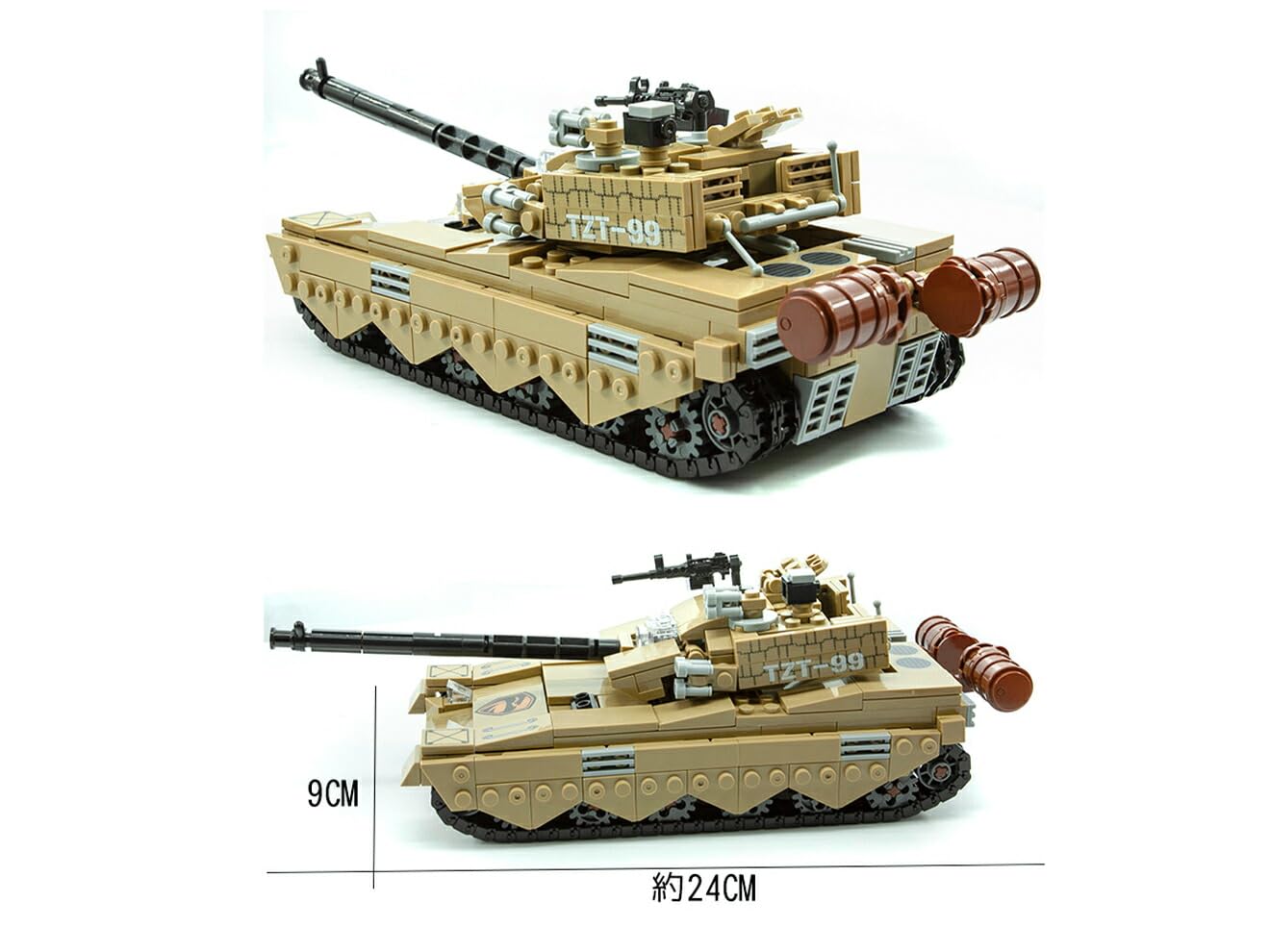 Amazon | AFM 中国軍 ZTZ-99 99式主力戦車 671Blocks | プラモデル 通販