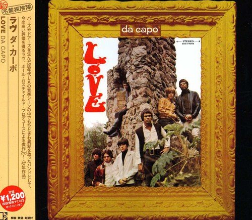 ダ・カーポ ダ・カーポ