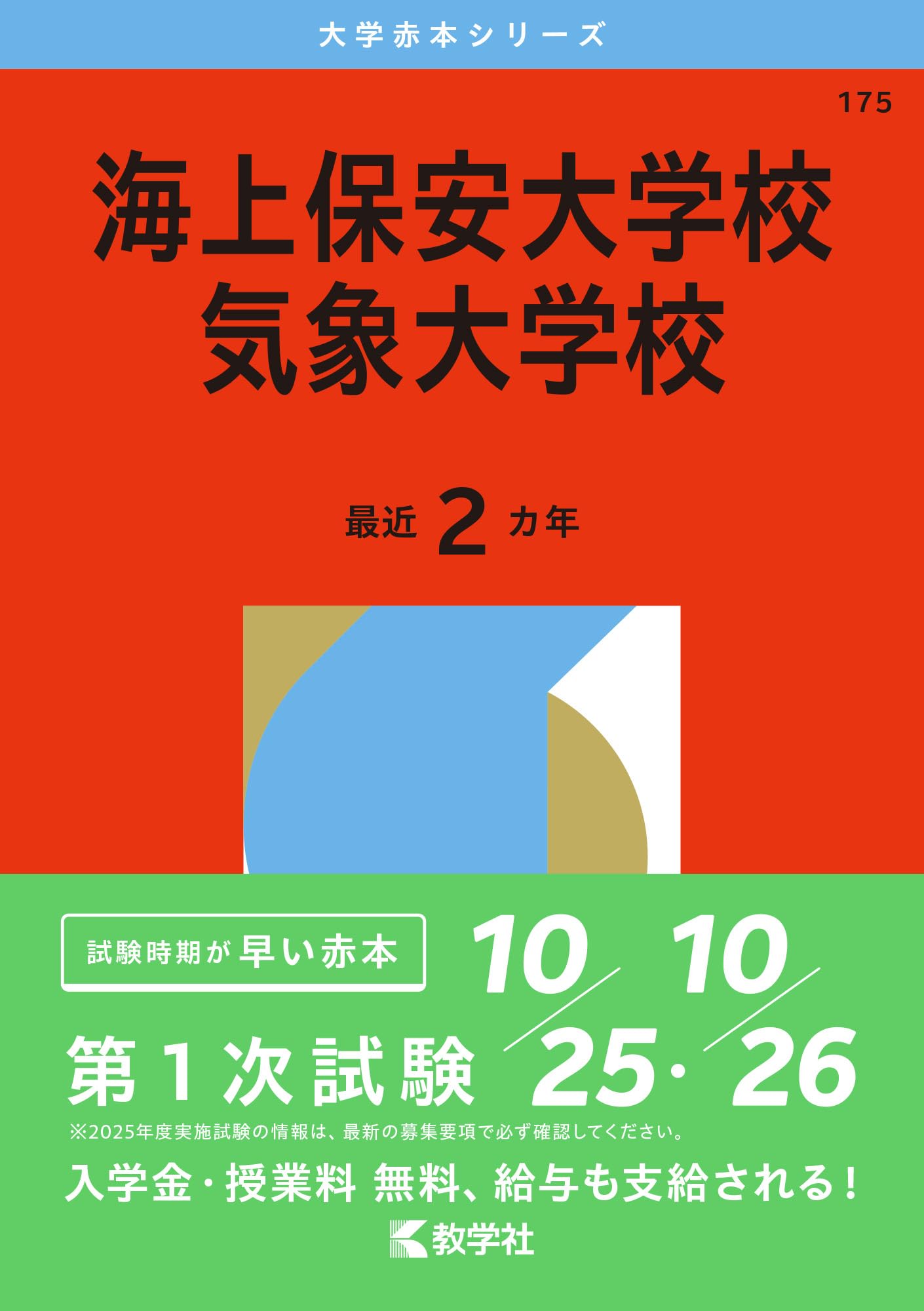 61acFYX8KmL.jpg