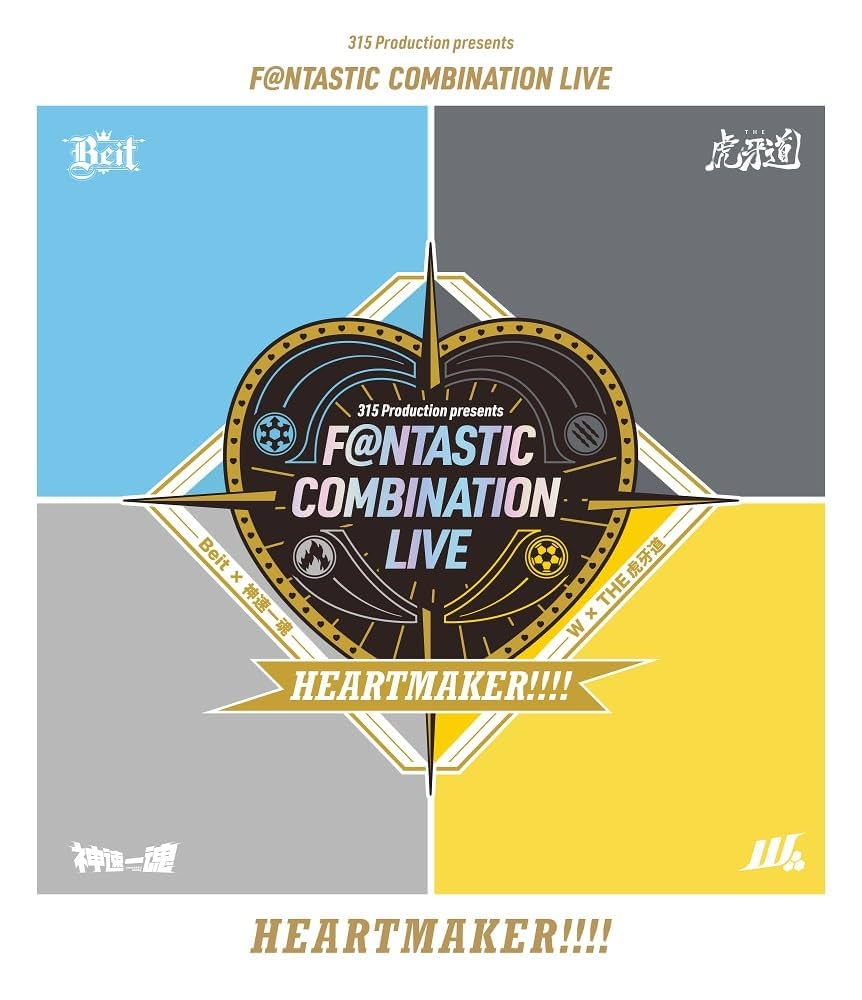 Amazon.co.jp: 315 Production presents F@NTASTIC COMBINATION