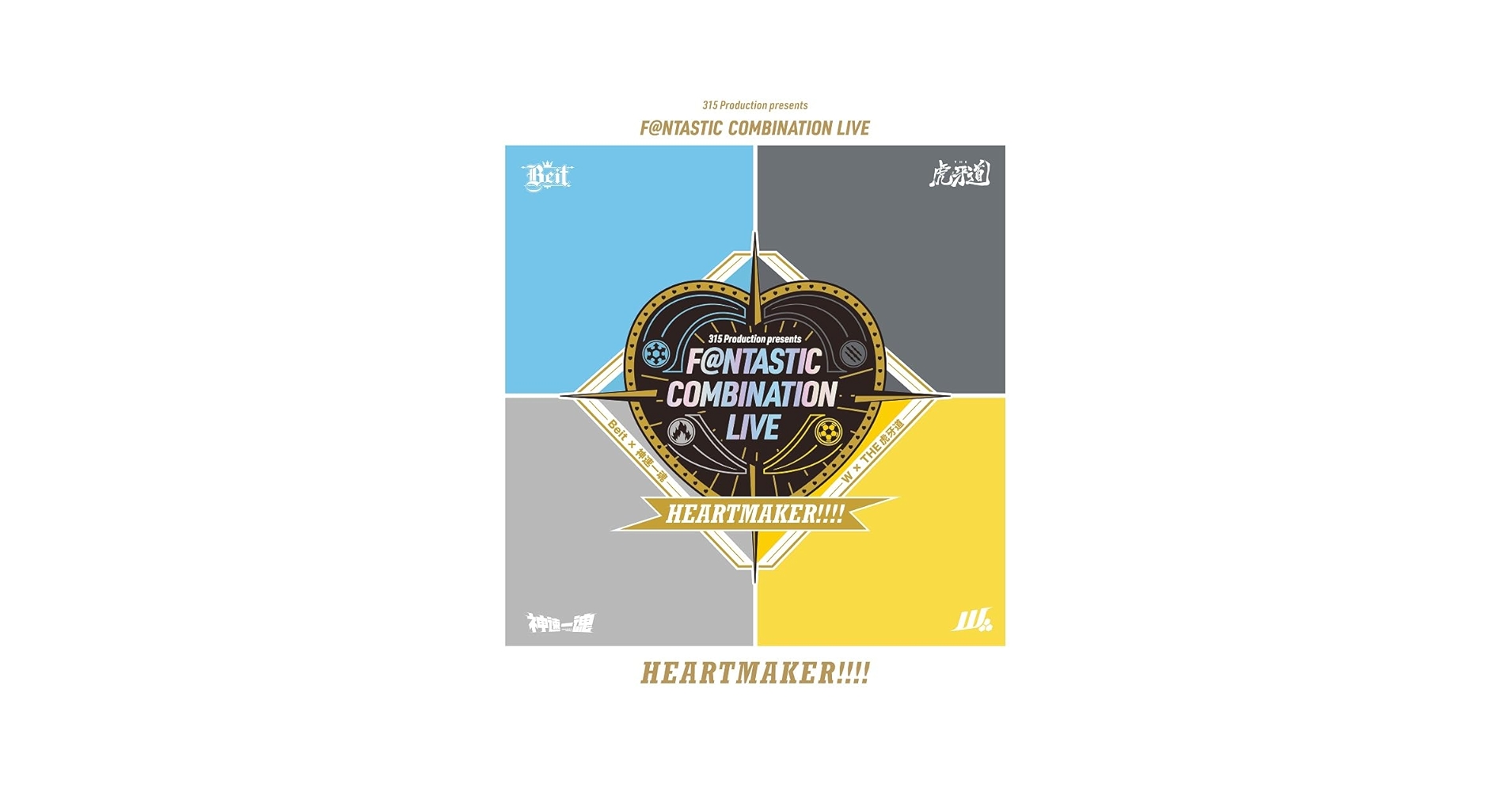 Amazon.co.jp: 315 Production presents F@NTASTIC COMBINATION