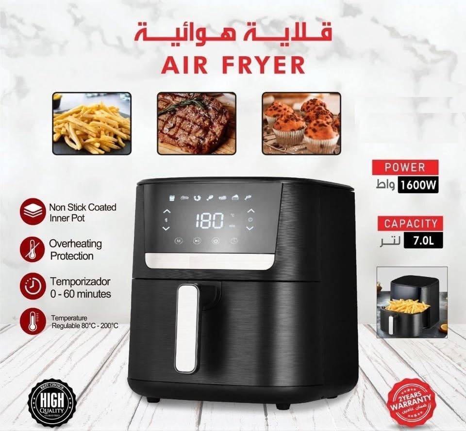 الرائد - مقلاة هوائية من بيكي، 1600 واط، سعة 7 لتر، تقنية حمل ... - view 2