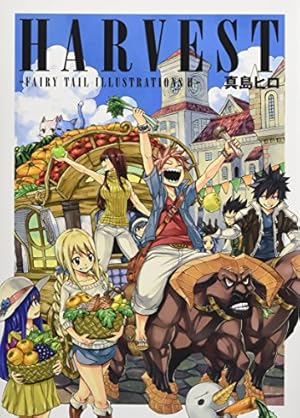 FANTASIA -FAIRY TAIL ILLUSTRATIONS- | 真島 ヒロ |本 | 通販 | Amazon