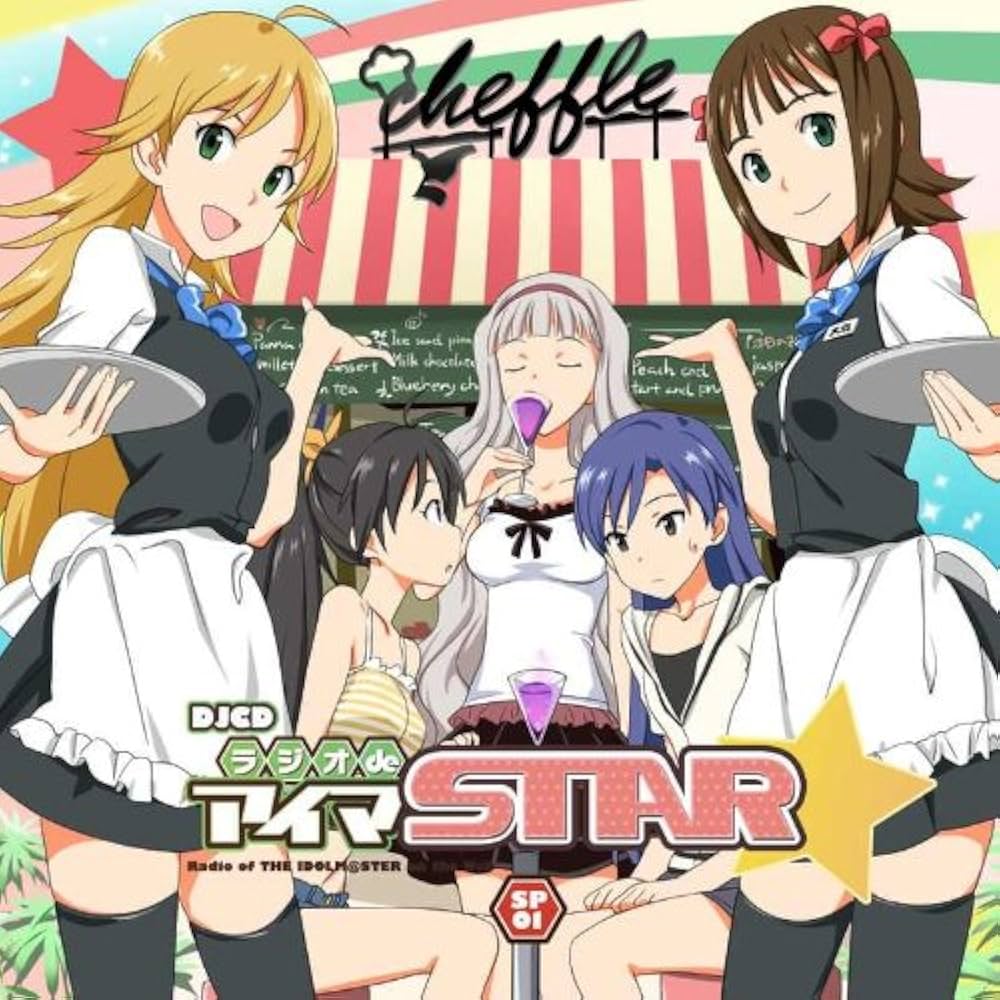 Amazon.co.jp: DJCDラジオdeアイマSTAR☆ SP01: ミュージック