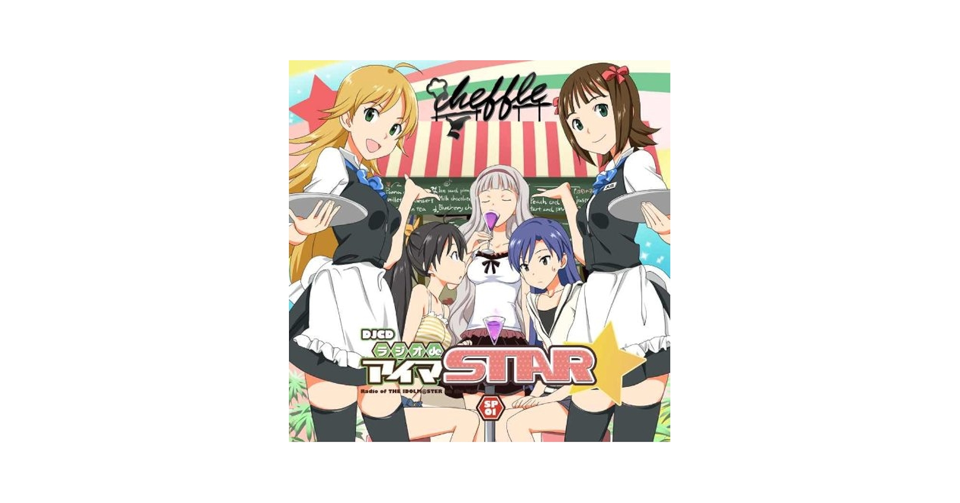 Amazon.co.jp: DJCDラジオdeアイマSTAR☆ SP01: ミュージック