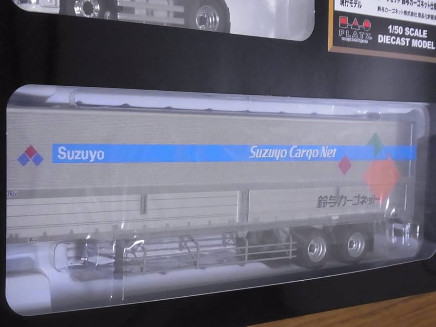 Amazon | ケンクラフト プラッツ 1/50 日野プロフィア SH4x2