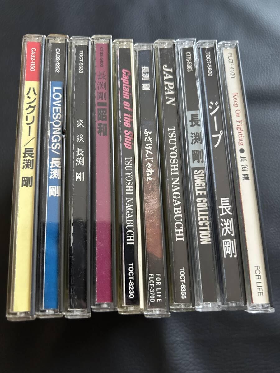 Amazon.co.jp: 大量□□□長渕剛/CD 10枚セットでまとめて