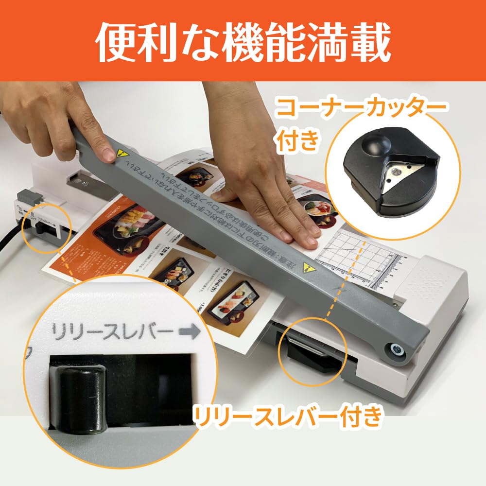 Amazon | Aurora(オーロラ) LM3150C 裁断機付き A4ラミネーター(100
