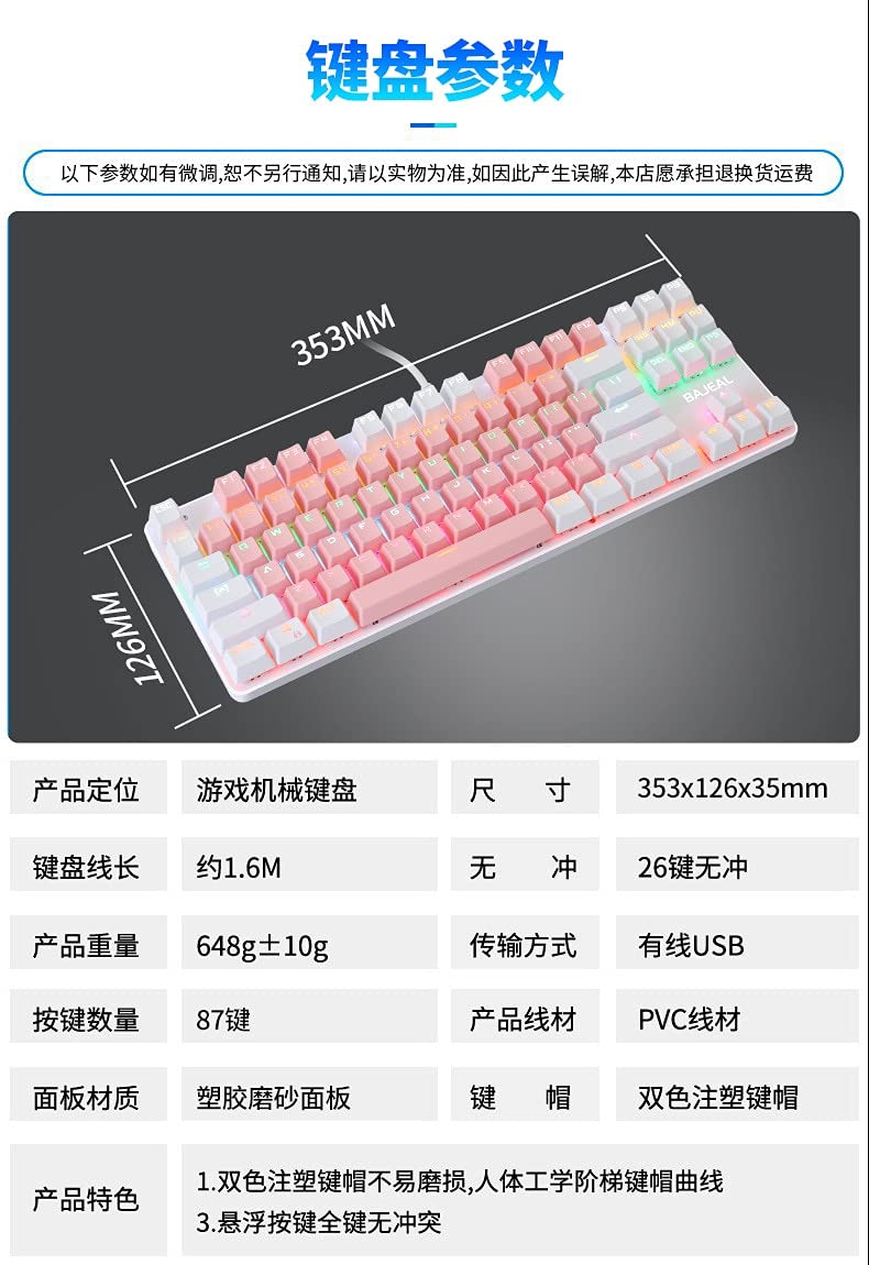 RGBバックライト メカニカルキーボード ディスプレイ,rgb,バックライト,シール構造,ゲームホットスワップ