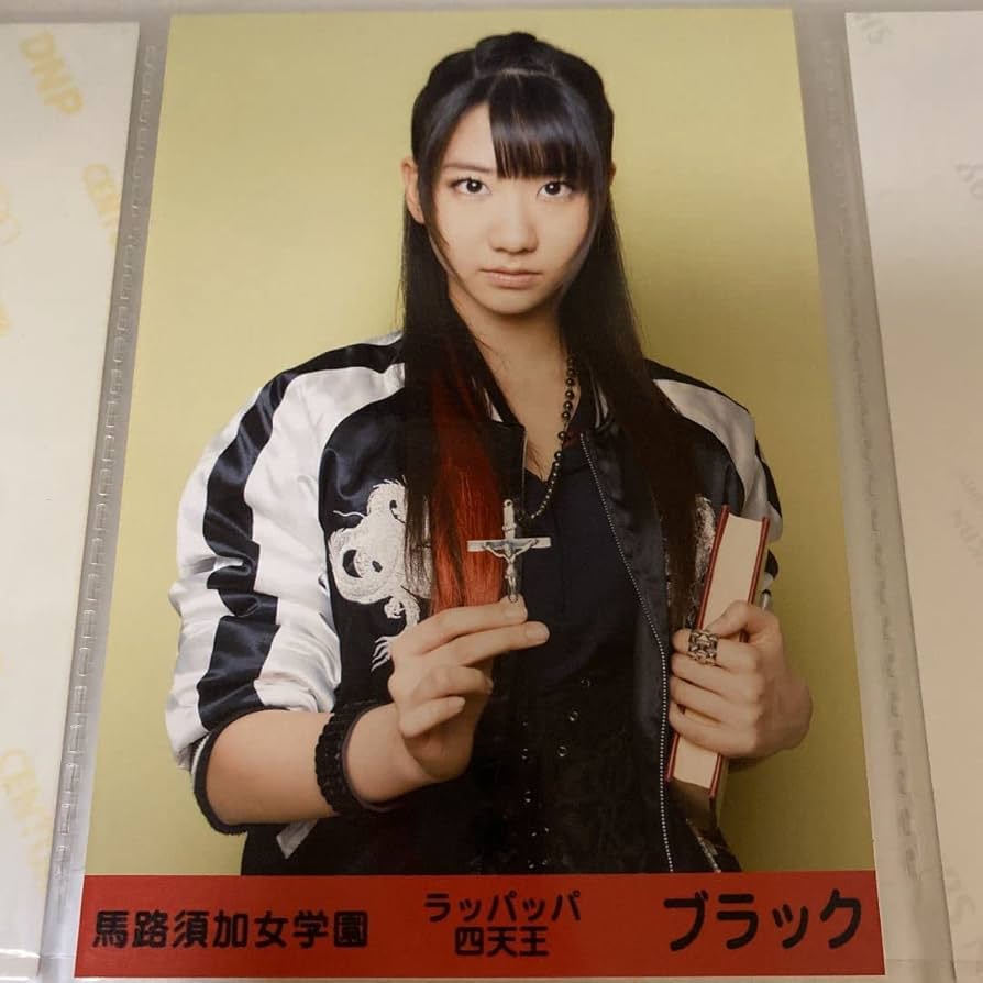 AKB48 柏木由紀 ゆきりん 生写真
