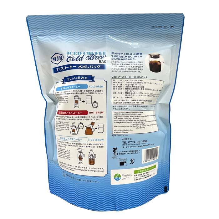 Amazon.co.jp: 【 コストコ 】MJB アイスコーヒー水出しバッグ 40