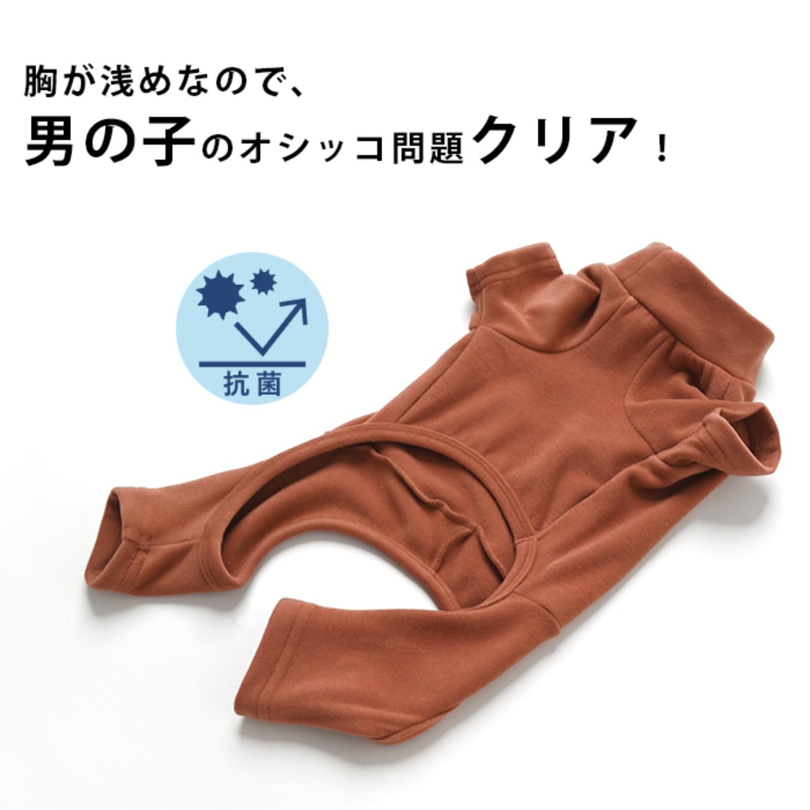 Amazon | フレンチブルドック 服 吸湿 発熱 抗菌 防臭 消臭 抗菌 犬の